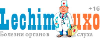 Логотип сайта lechim-uxo.ru